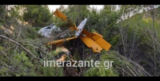 Greece HAF M 18 crash serial 128 320