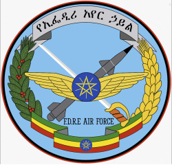 Ethiopia AF patch 320